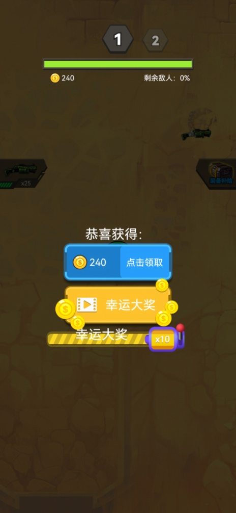 拥有超能力下载介绍图