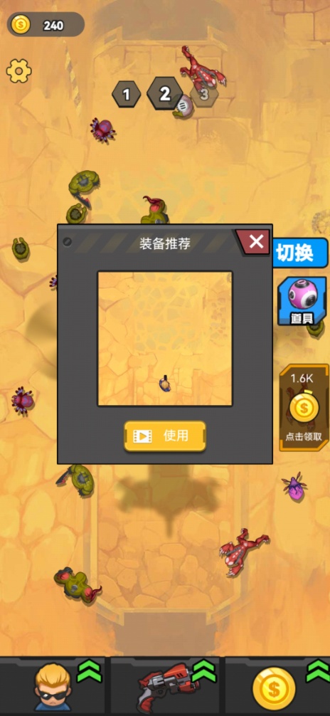 拥有超能力游戏截图
