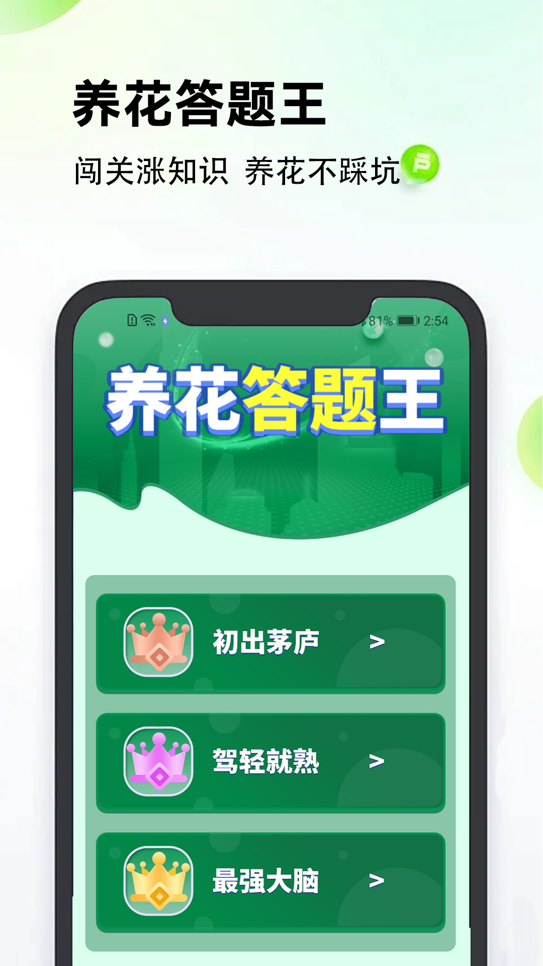 爷爷的农院 v5.3 爷爷的农院游戏截图