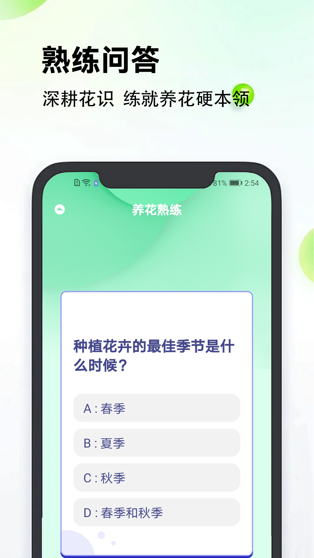 爷爷的农院 v5.3 爷爷的农院游戏截图