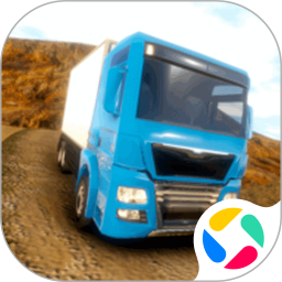 越野卡车模拟运输腾讯版