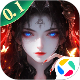 永夜魔君腾讯版