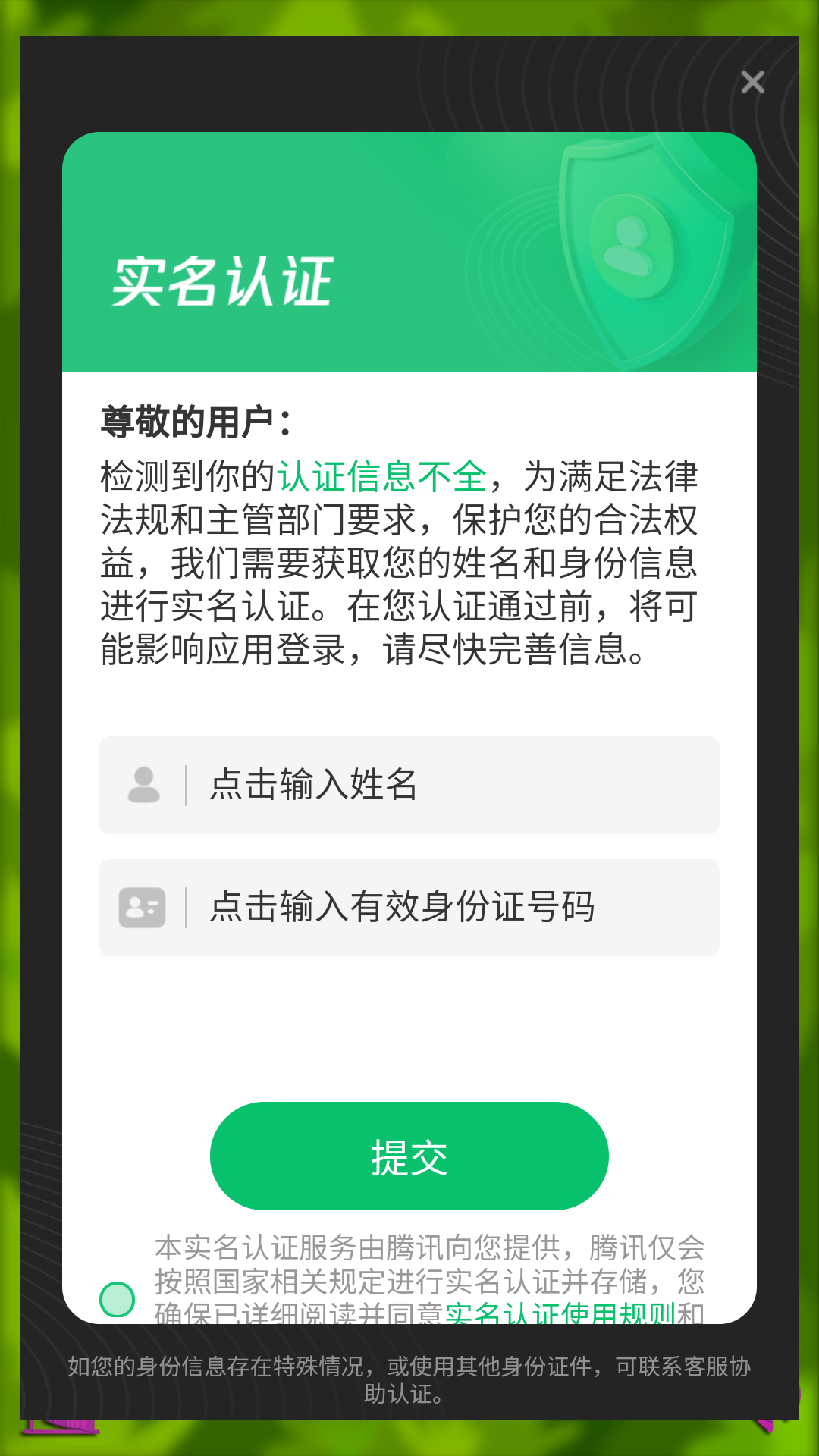 银猪猪快跑游戏截图