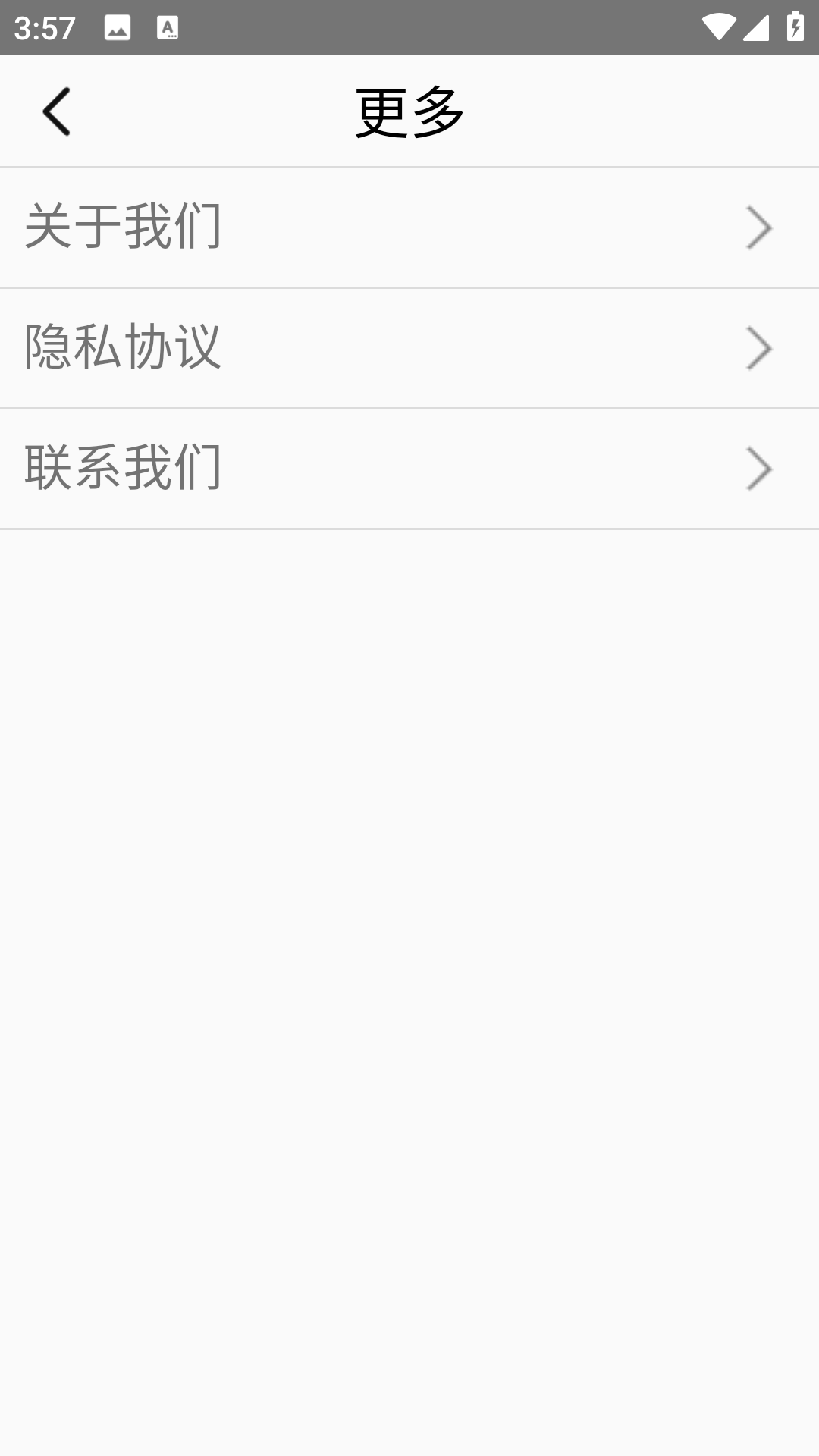 银猪猪快跑游戏截图