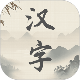 找不同文字 v1.0.2