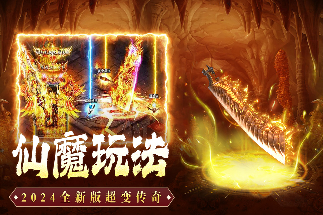 铸兵之王腾讯版游戏截图