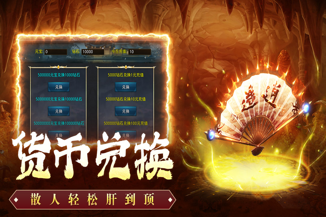 铸兵之王腾讯版游戏截图