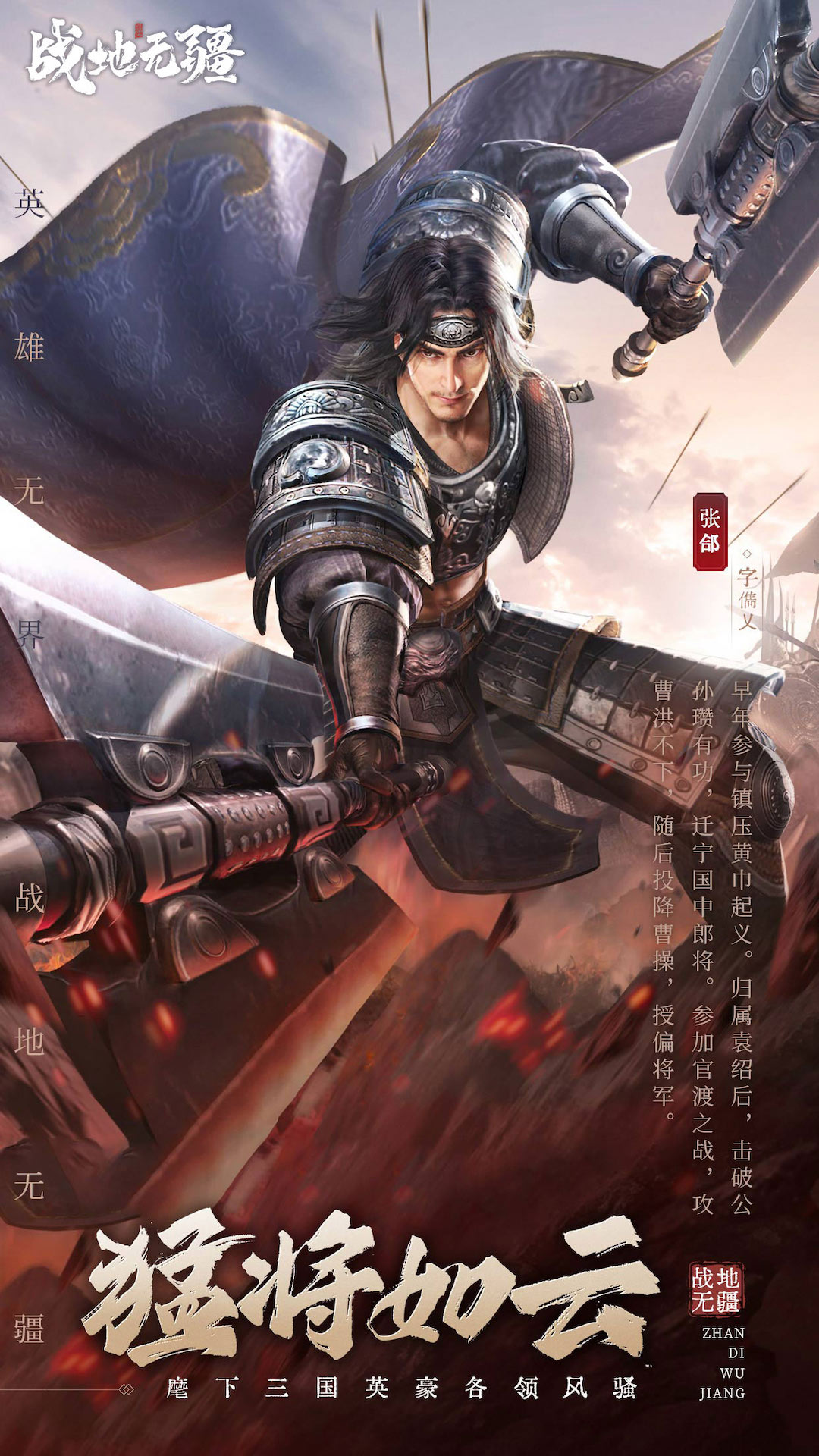战地无疆游戏截图