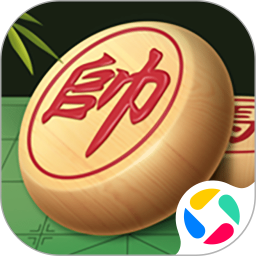 中国象棋大师腾讯版 v2.1.0