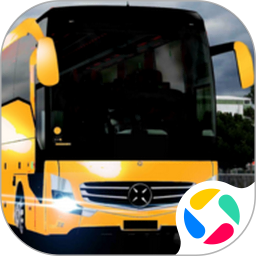 终极巴士模拟器腾讯版