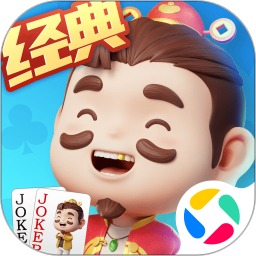 指尖天天斗地主腾讯版