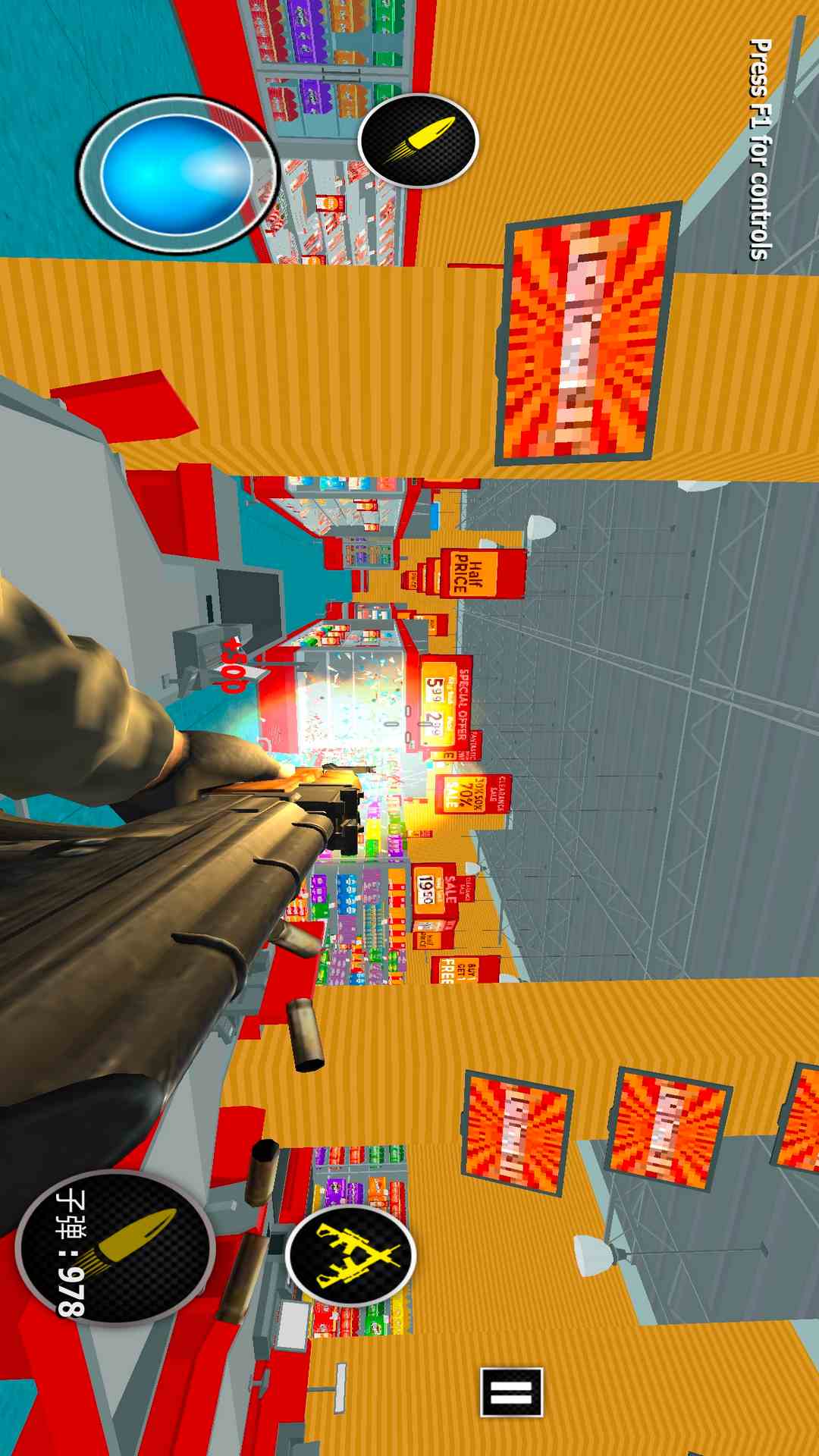 砸了邻居家腾讯版游戏截图