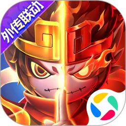 造梦大乱斗腾讯版