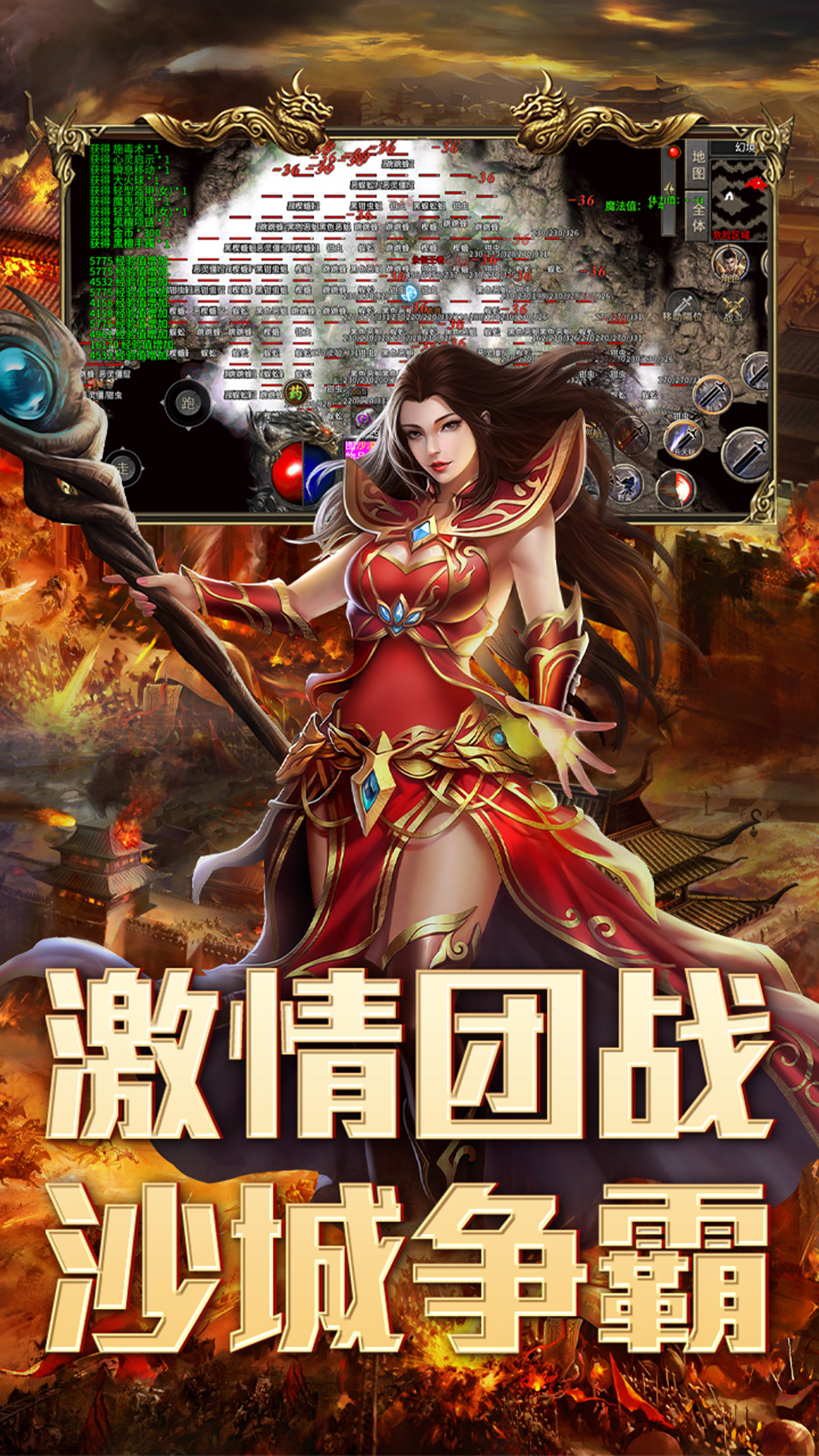 战盟大乱斗腾讯版游戏截图