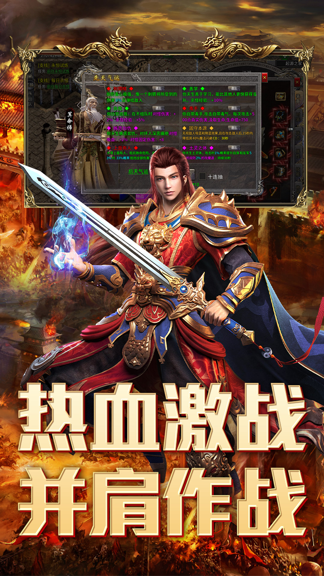 战盟大乱斗腾讯版游戏截图