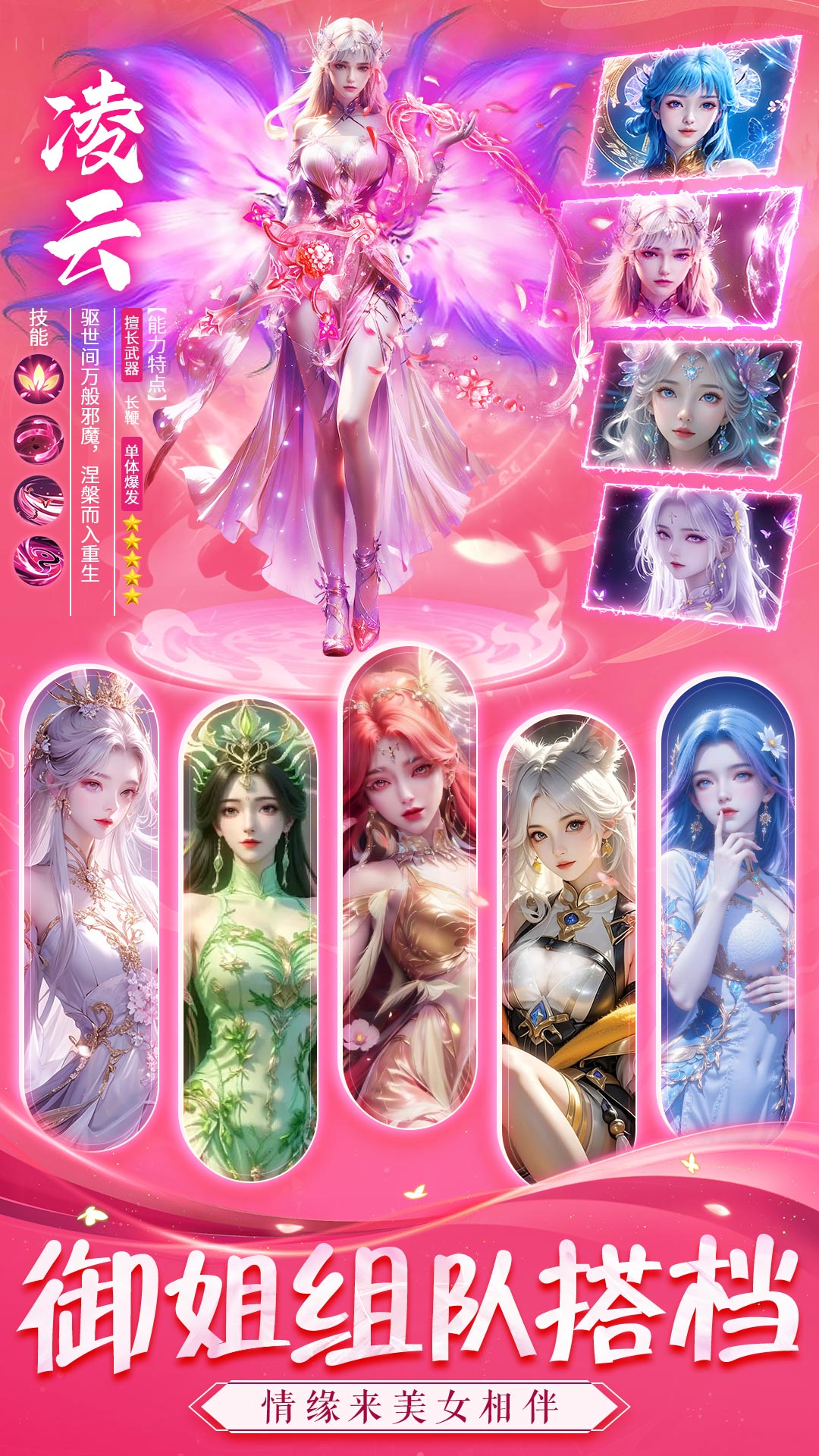 醉美人腾讯版下载介绍图