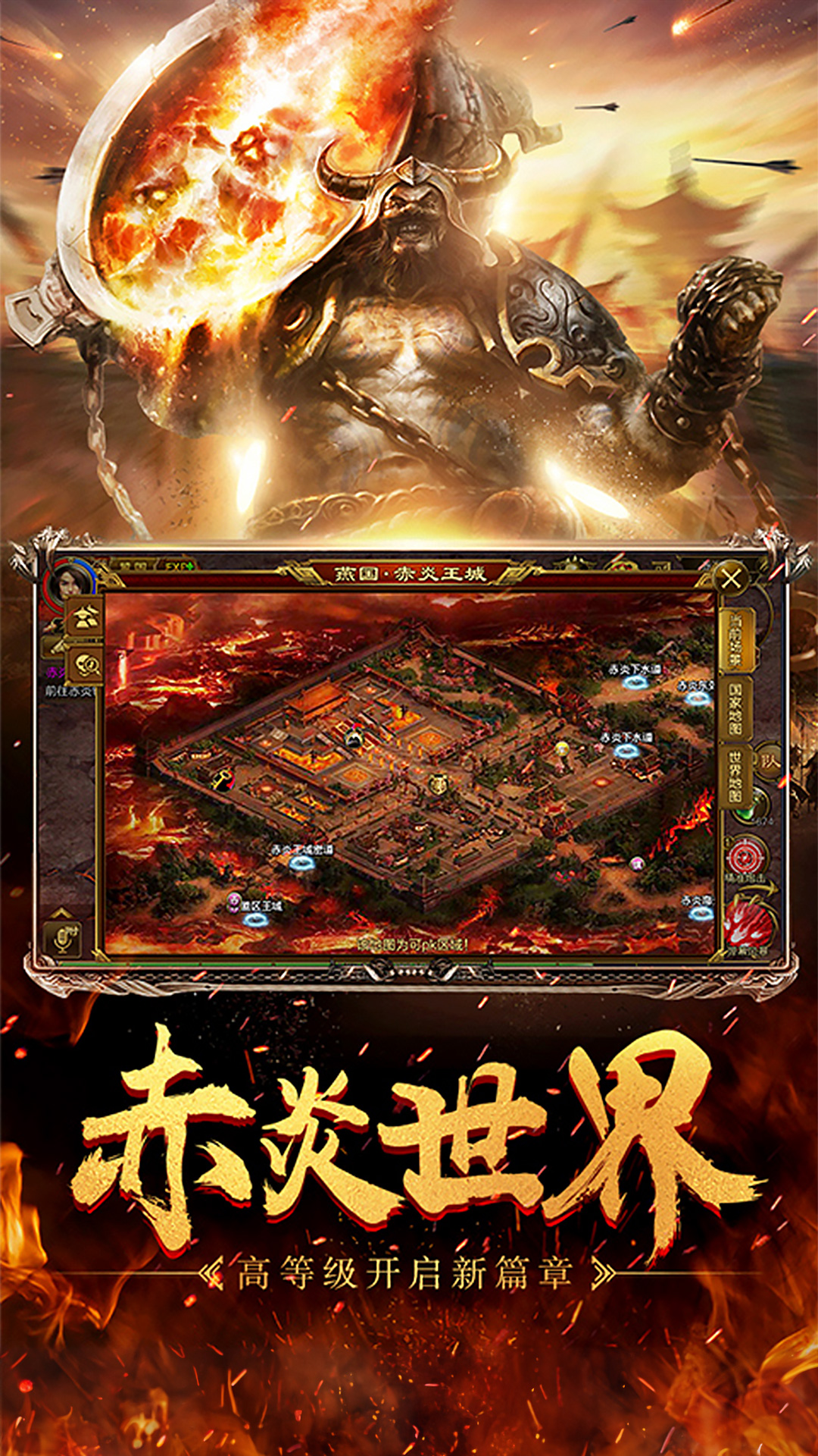 征途游戏截图