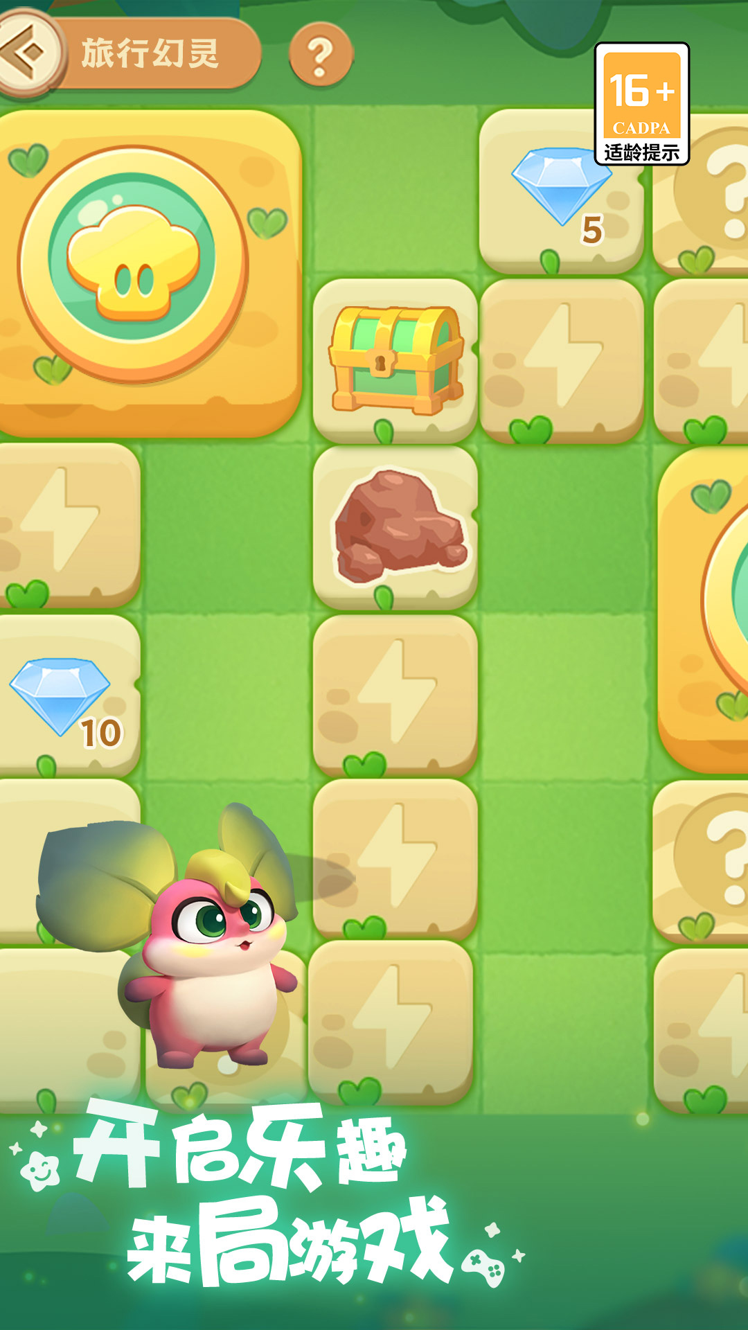 珍珠海大冒险腾讯版下载介绍图