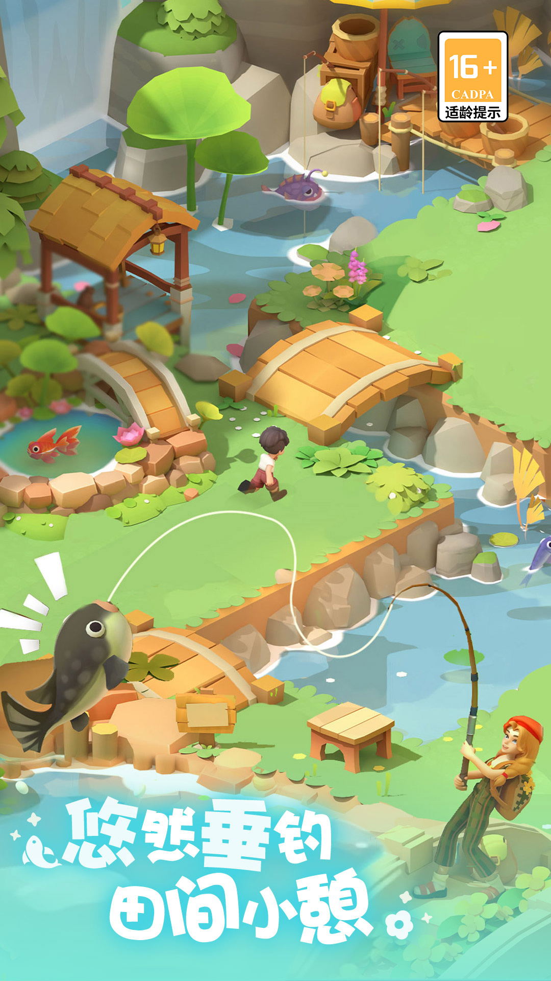 珍珠海大冒险腾讯版游戏截图