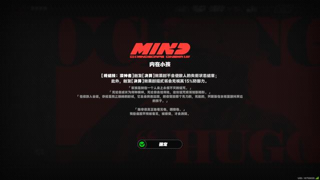 绝区零雨果