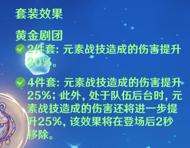 原神芙宁娜