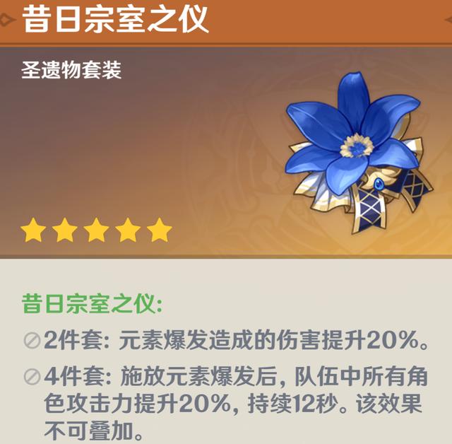 原神申鹤