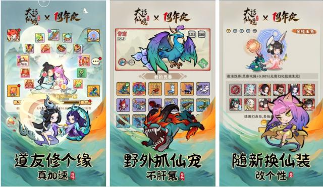 神器传说攻略