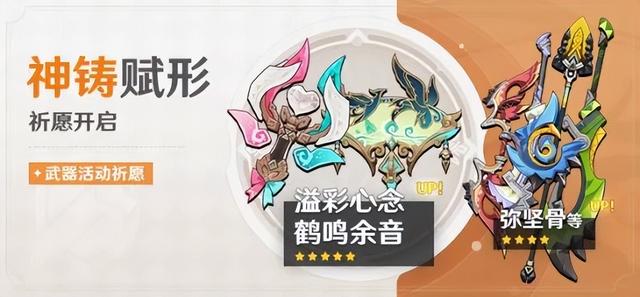 原神武器