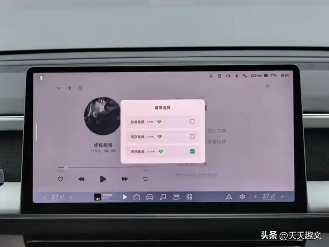 音乐APP