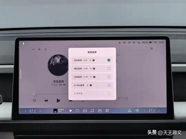 音乐APP