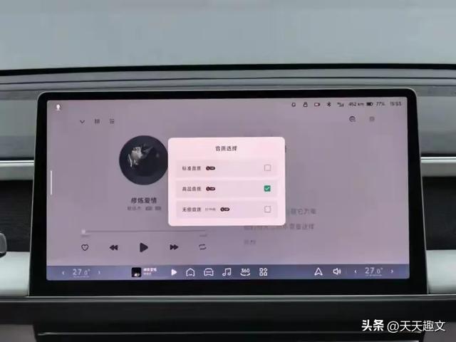 音乐APP