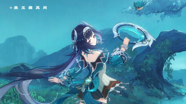 原神四星角色
