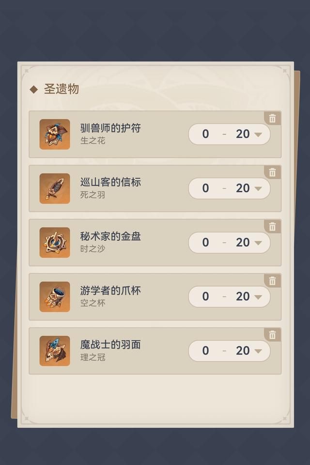 原神玛薇卡