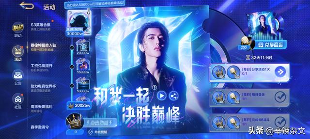 王者荣耀moba