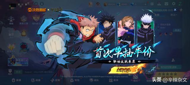 王者荣耀moba