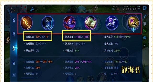 王者荣耀艾琳