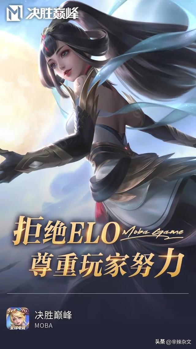 王者荣耀moba