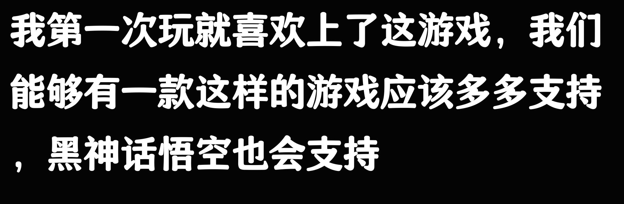 原神
