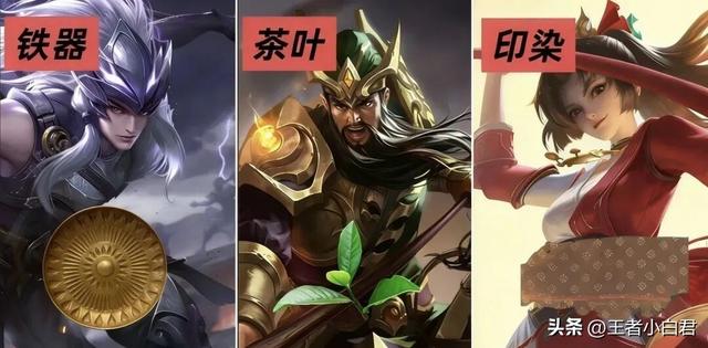 王者荣耀马年皮肤