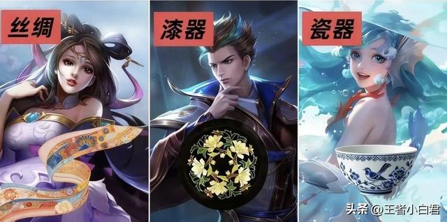 王者荣耀马年皮肤