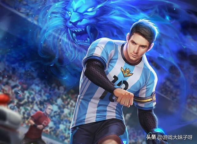 王者荣耀新皮肤