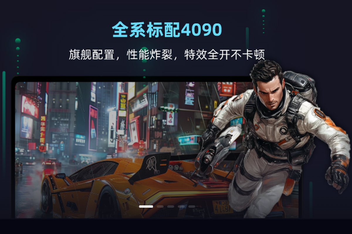 海马云电脑电脑版下载介绍图