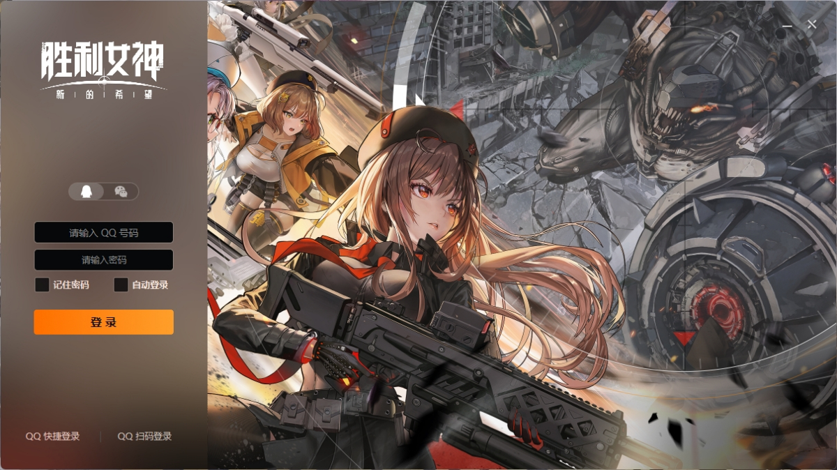 胜利女神：新的希望电脑版下载介绍图
