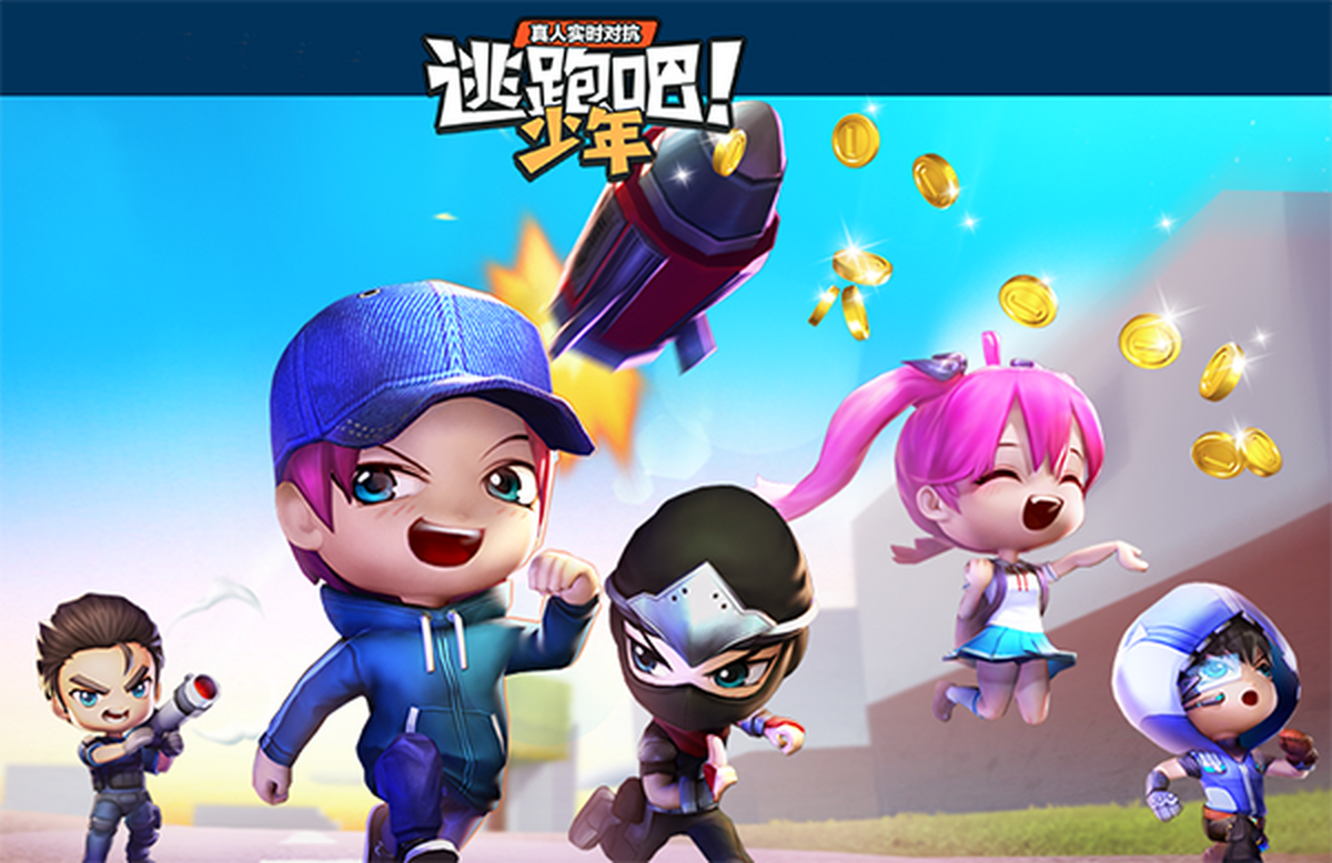逃跑吧！少年电脑版下载介绍图