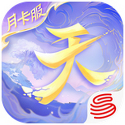 天下手游电脑版
