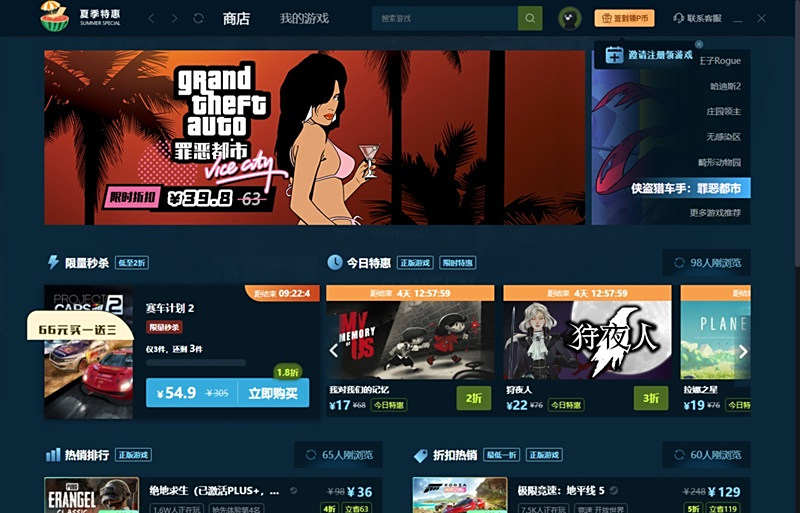 W4PLAY电脑版下载介绍图