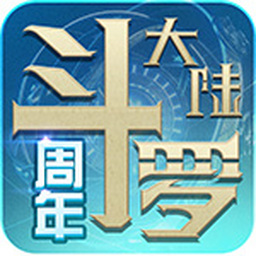 王国印记电脑版