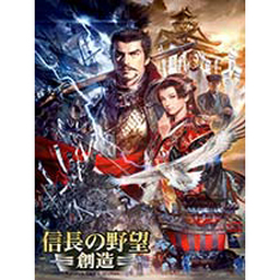 信长之野望14电脑版 v1.5.2.3