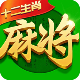 指尖四川麻将电脑版