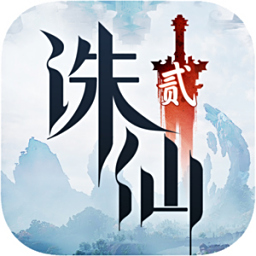 诛仙2手游电脑版
